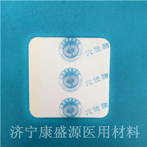 无纺布 水刺布透气胶贴膏药布