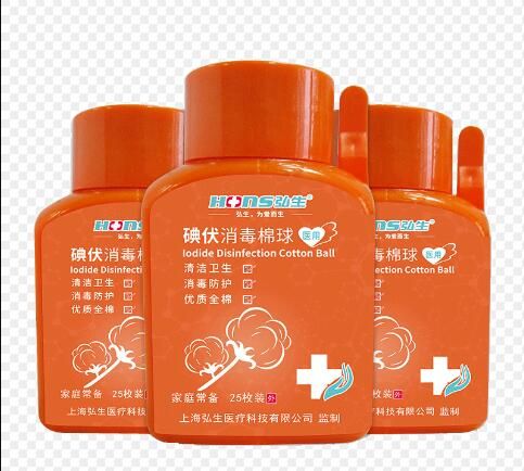 碘伏消毒棉球