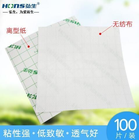 无纺布膏药贴空贴