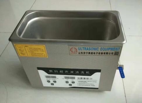超声波清洗机