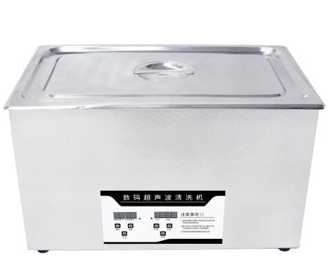 超声波清洗机