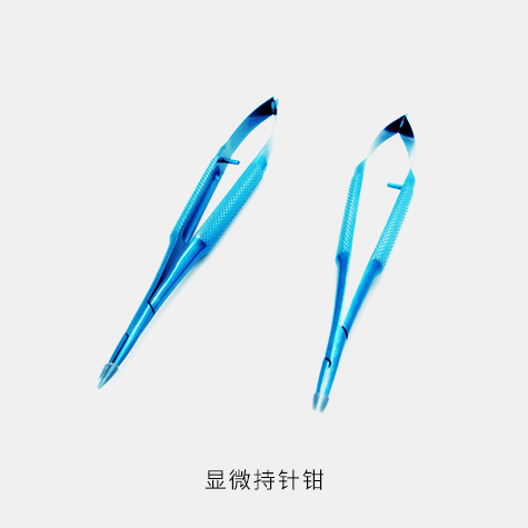 显微持针钳