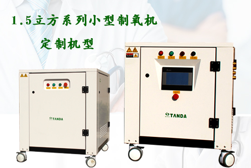 通达氧3m?系列小型制氧机