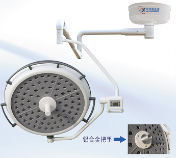 YCLED700手术无影灯(可调焦)