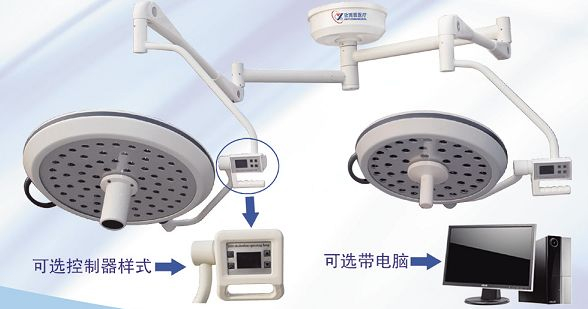 手术无影灯(内置摄像系统)YCLED700/500