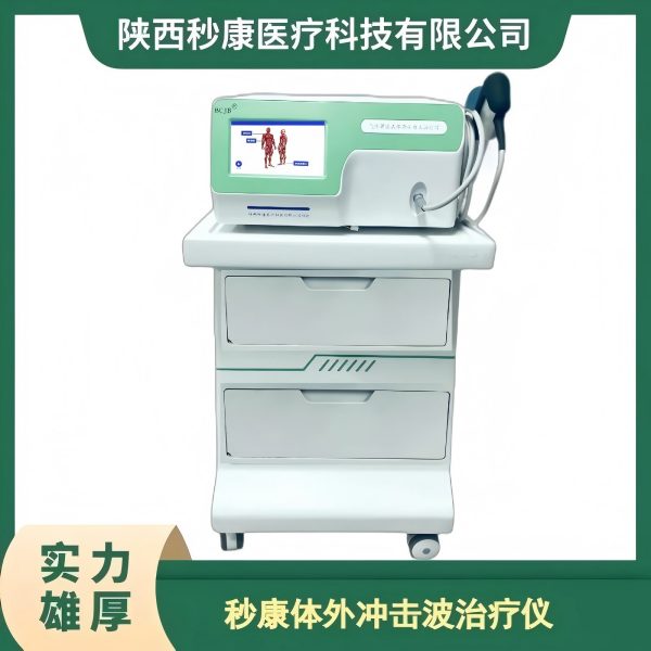 气压弹道式体外压力波治疗仪MKYLB-85 发散式冲击波治疗仪