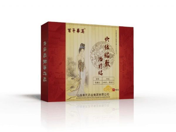 穴位贴敷治疗贴(乳腺贴)