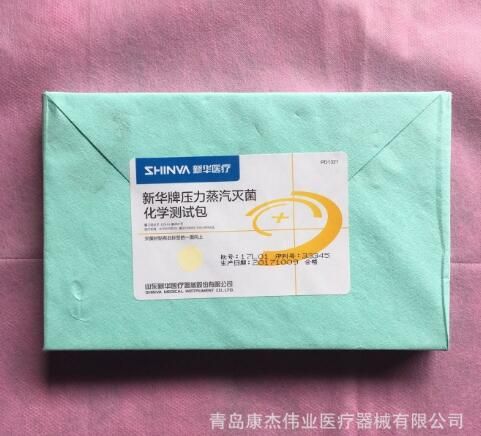 压力蒸汽灭菌测试包
