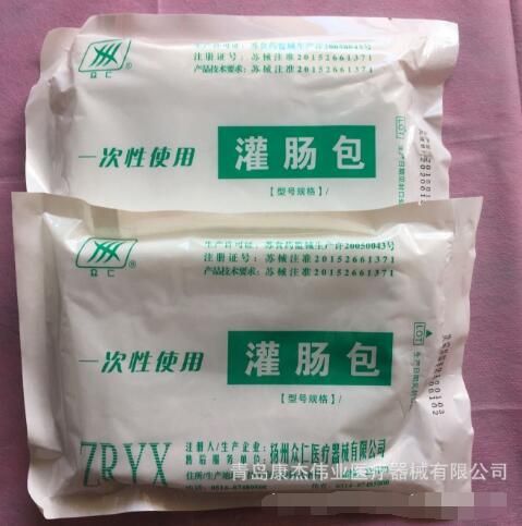 灌肠包