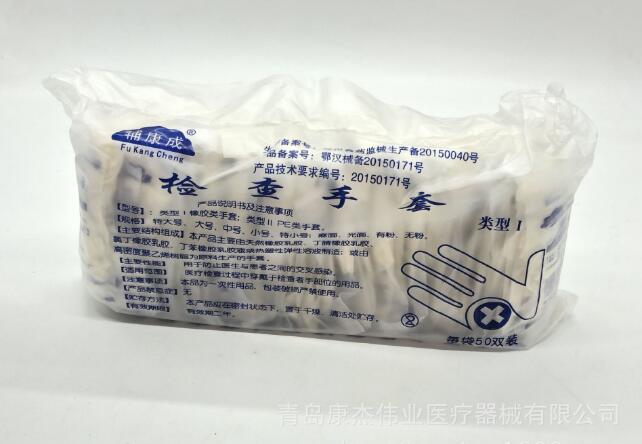 检查手套