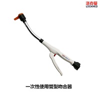 一次性使用管型吻合器