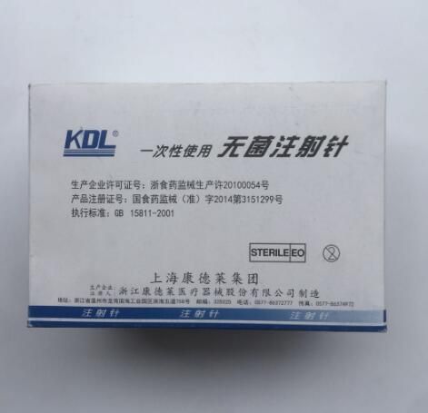 医用一次性注射针