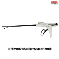 一次性使用腔镜切割吻合器和钉仓组件