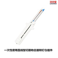 一次性使用直线型切割吻合器和钉仓组件