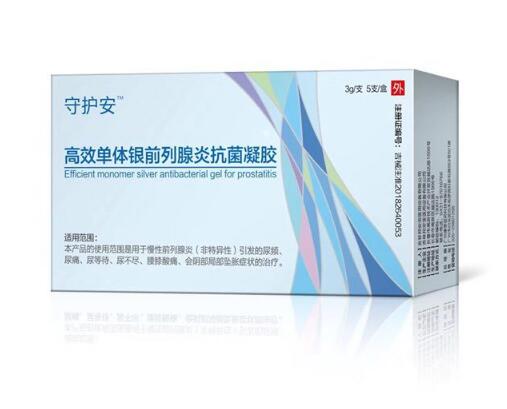 高效单体银前列腺炎抗菌凝胶