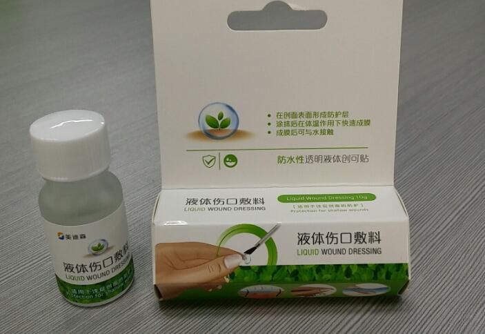 液体伤口敷料