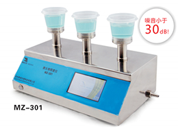 MZ-301微生物限度检查仪
