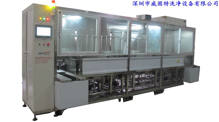 VGT-907FHA半导体配件自动智能式超声波清洗机