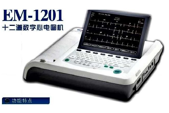 华清心仪十二道数字心电图机EM-1201