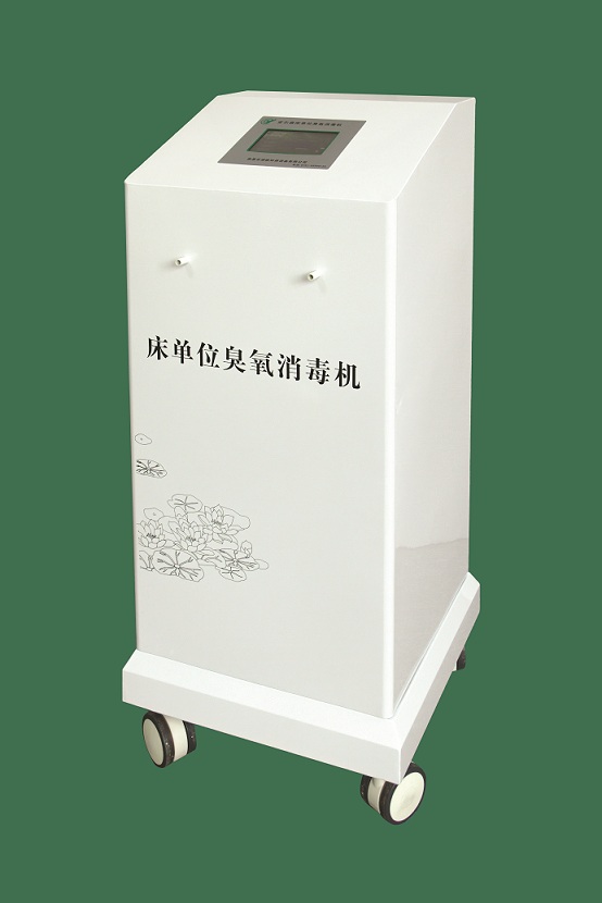 床单位消毒机/床单位臭氧消毒机(金属豪华版)