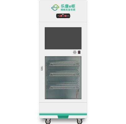 乐康耗材冷链柜