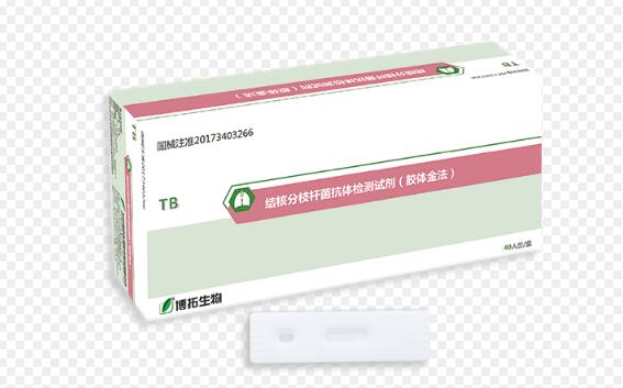 结核分枝杆菌抗体检测试剂盒(胶体金)