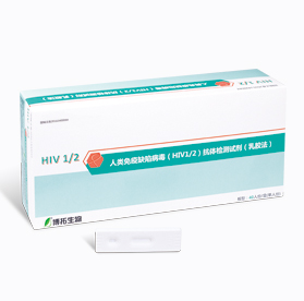 人类免疫缺陷病毒(HIV 1/2)抗体检测试剂盒(胶体金法)