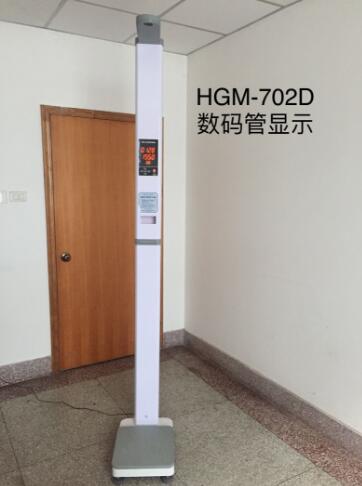 HGM-702D超声波秤_语音播报热敏打印体检机