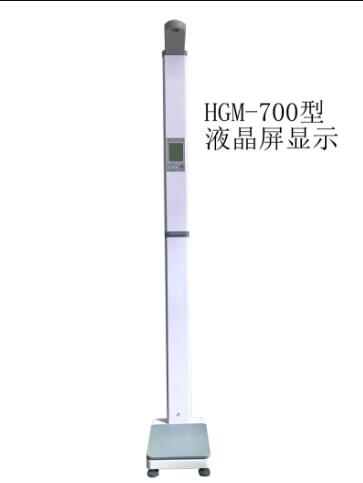HGM-701超声波身高体重测量仪