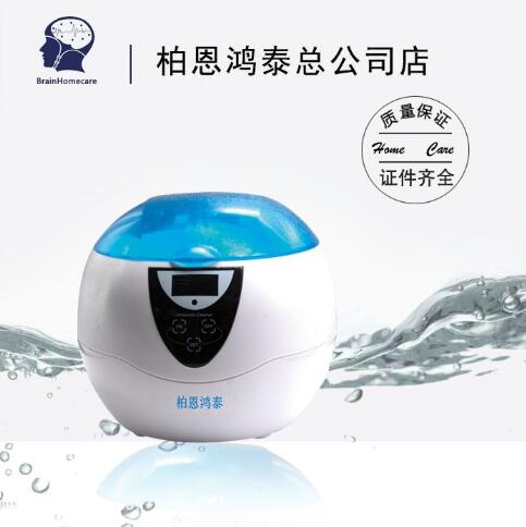 医用清洁器