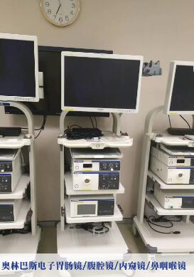 奥林巴斯胃肠镜系统CV290