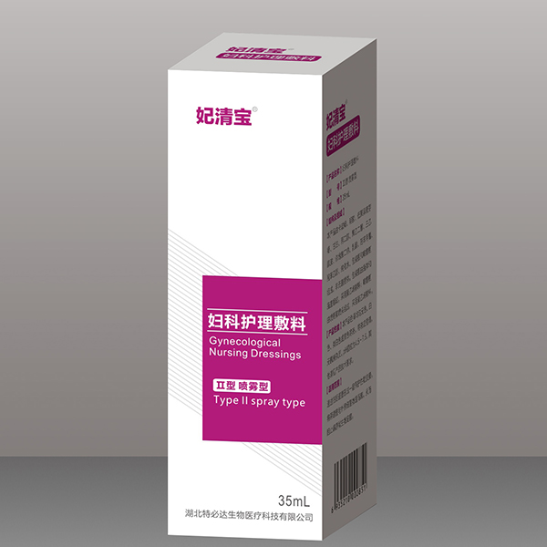 妃清宝(妇科护理敷料)