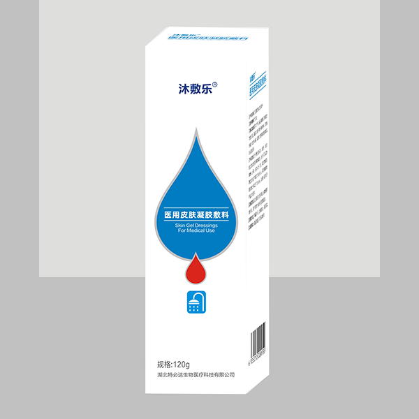 沐敷乐-医用皮肤凝胶敷料