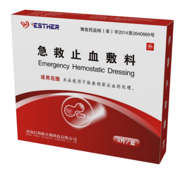 河北创面用敷料以斯帖急救止血敷料品牌代理招商