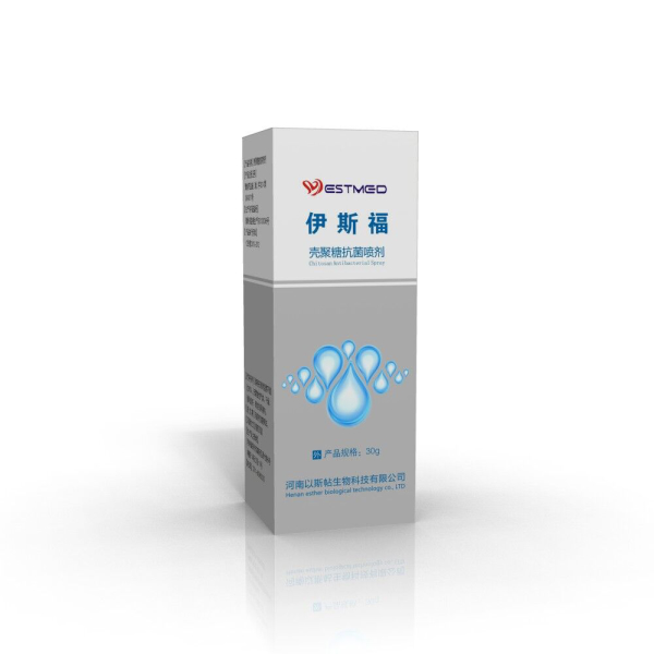 河北生物性敷料以斯帖壳聚糖抗菌喷剂医药招商