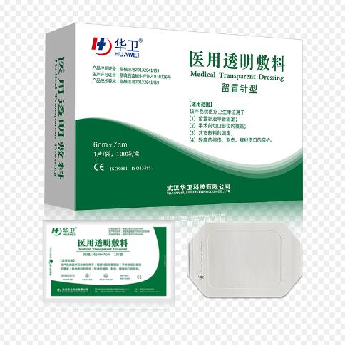 留置针贴-PICC置管防护贴膜