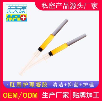 痔疮凝胶代加工