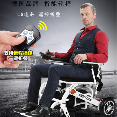 德国斯维驰SW009电动轮椅