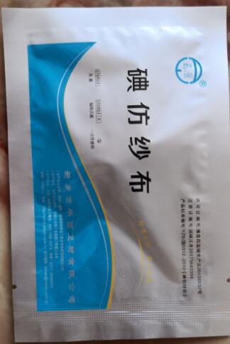 碘仿纱布