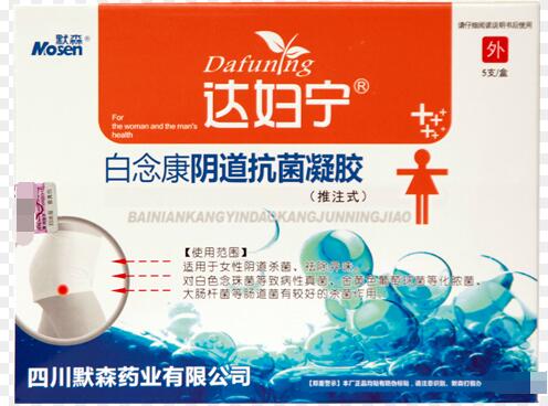 达妇宁白念康阴道抗菌凝胶