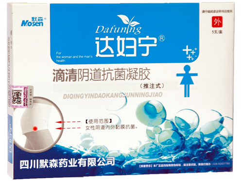 达妇宁滴清阴道抗菌凝胶
