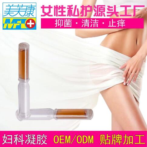 妇科凝胶代加工