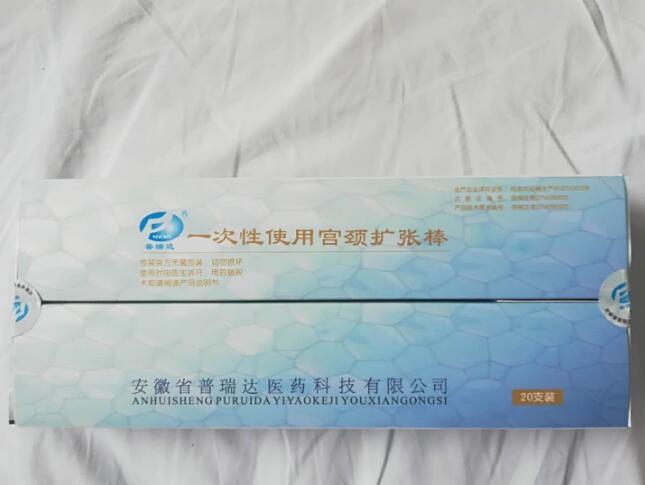 一次性使用宫颈扩张棒