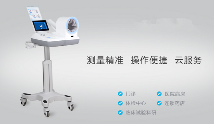 北京悦琦医用电子血压计ABP-1000系列