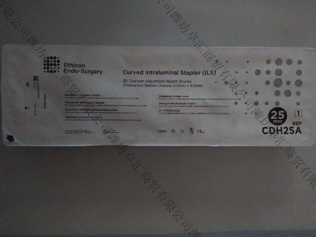 美国强生弯型和直型腔内吻合器 CDH25A/CDH29A