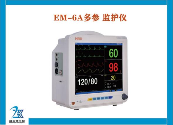 多参监护仪EM-6A