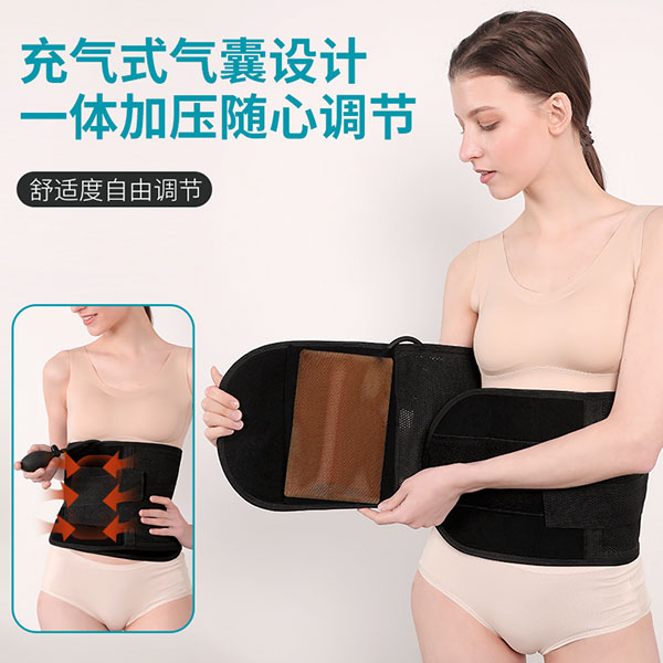 腹带/产后腹带/气囊加压式腹带
