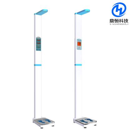 电子身高体重秤