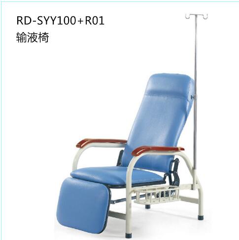 输液椅 RD-SYY100R01