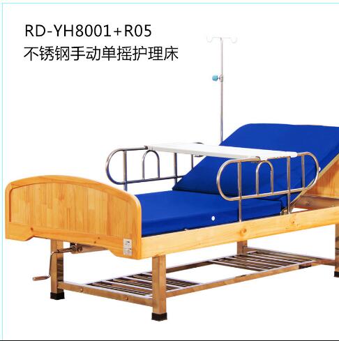 实木家居护理床